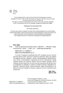 Тапочки крючком для всей семьи — фото, картинка — 1