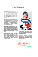 Тапочки крючком для всей семьи — фото, картинка — 2