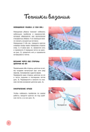 Тапочки крючком для всей семьи — фото, картинка — 11