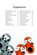 Тапочки крючком для всей семьи — фото, картинка — 3