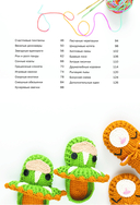 Тапочки крючком для всей семьи — фото, картинка — 4