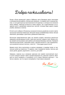 Тапочки крючком для всей семьи — фото, картинка — 5