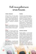 Тапочки крючком для всей семьи — фото, картинка — 7