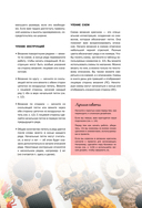 Тапочки крючком для всей семьи — фото, картинка — 8