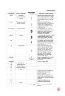 Тапочки крючком для всей семьи — фото, картинка — 10