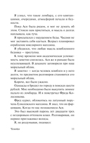 Чемодан — фото, картинка — 10