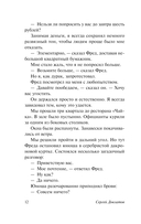 Чемодан — фото, картинка — 11