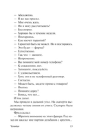 Чемодан — фото, картинка — 12