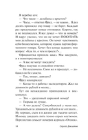 Чемодан — фото, картинка — 13