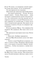 Чемодан — фото, картинка — 14