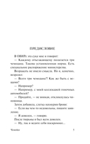 Чемодан — фото, картинка — 4