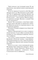 Чемодан — фото, картинка — 5