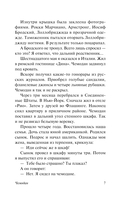 Чемодан — фото, картинка — 6