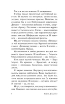 Чемодан — фото, картинка — 7