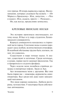 Чемодан — фото, картинка — 8