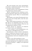 Чемодан — фото, картинка — 9