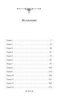 Эмма Браун — фото, картинка — 7