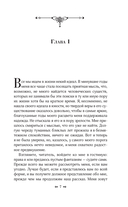 Эмма Браун — фото, картинка — 10