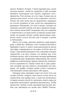 Эмма Браун — фото, картинка — 11