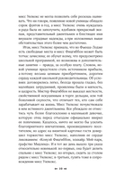 Эмма Браун — фото, картинка — 13