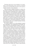 Эмма Браун — фото, картинка — 14