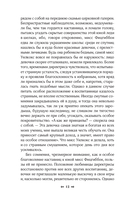 Эмма Браун — фото, картинка — 15