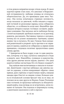 Эмма Браун — фото, картинка — 16