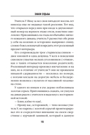 Знаки судьбы — фото, картинка — 12