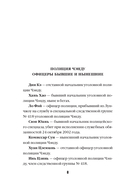 Знаки судьбы — фото, картинка — 5