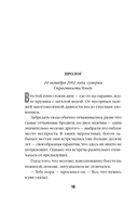 Знаки судьбы — фото, картинка — 7