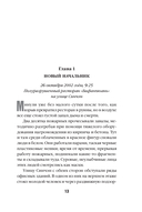 Знаки судьбы — фото, картинка — 10