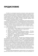 Разговорный немецкий язык — фото, картинка — 1