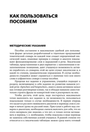 Разговорный немецкий язык — фото, картинка — 3