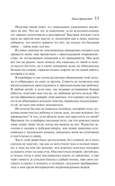 Лавка древностей — фото, картинка — 10