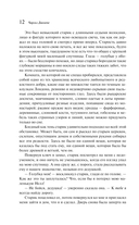 Лавка древностей — фото, картинка — 11