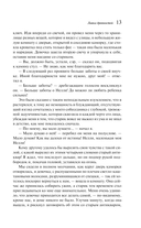 Лавка древностей — фото, картинка — 12