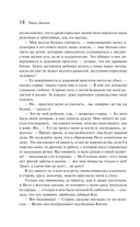 Лавка древностей — фото, картинка — 13