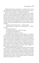 Лавка древностей — фото, картинка — 14