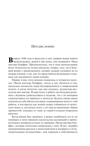 Лавка древностей — фото, картинка — 4