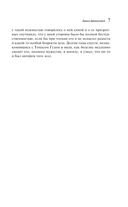 Лавка древностей — фото, картинка — 6