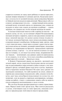 Лавка древностей — фото, картинка — 8