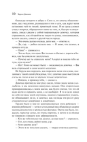 Лавка древностей — фото, картинка — 9