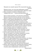 Одиссея — фото, картинка — 11