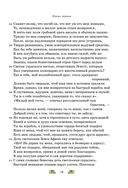 Одиссея — фото, картинка — 13