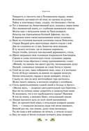 Одиссея — фото, картинка — 14