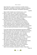 Одиссея — фото, картинка — 15