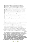 Одиссея — фото, картинка — 16