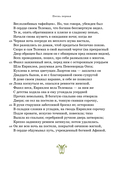 Одиссея — фото, картинка — 17