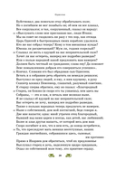 Одиссея — фото, картинка — 20