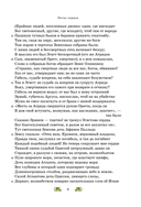 Одиссея — фото, картинка — 5